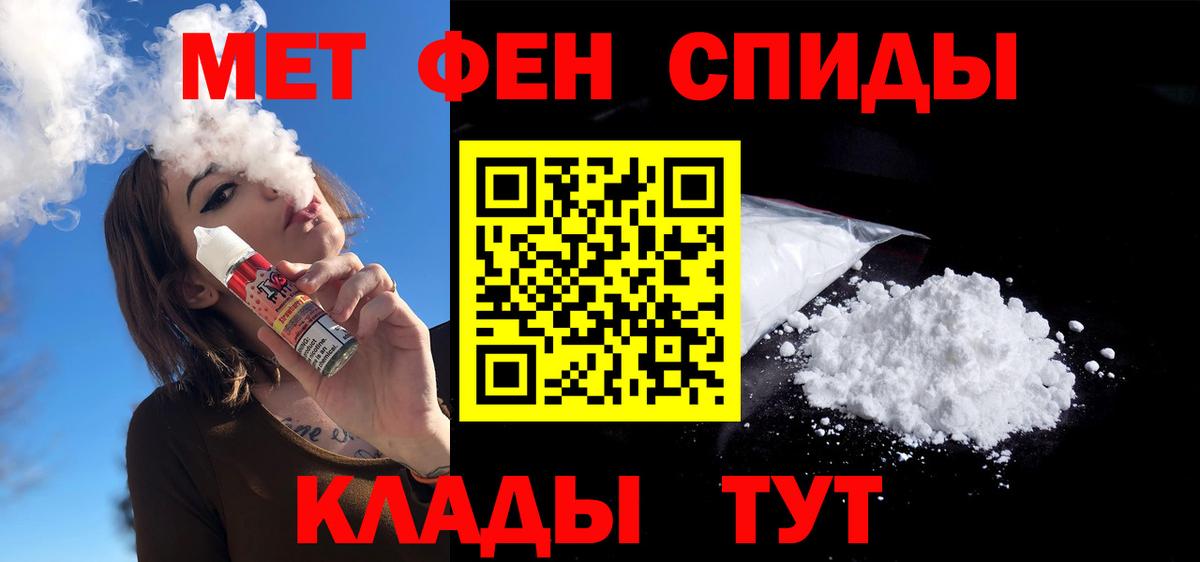 АМФЕТАМИН  Вход с VPN  Обь  АМФ  mega tor  АМФ Розовый 