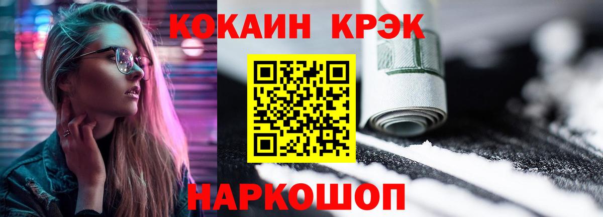 Cocaine Columbia  Кокаин Перу  Обь  Вход с VPN 