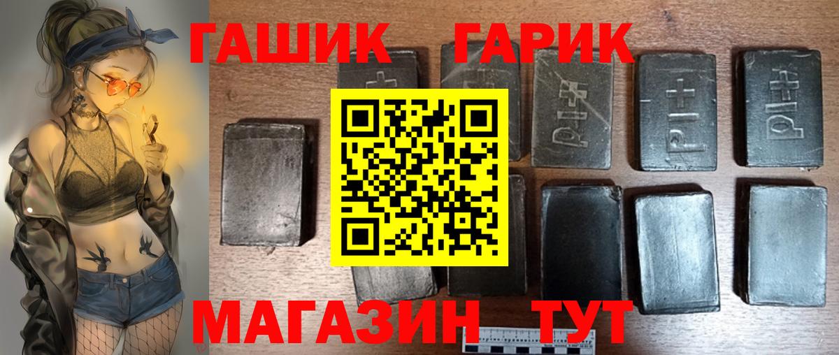 Гашиш AMNESIA HAZE  Вход с VPN  Гашиш Ice-O-Lator  Обь 