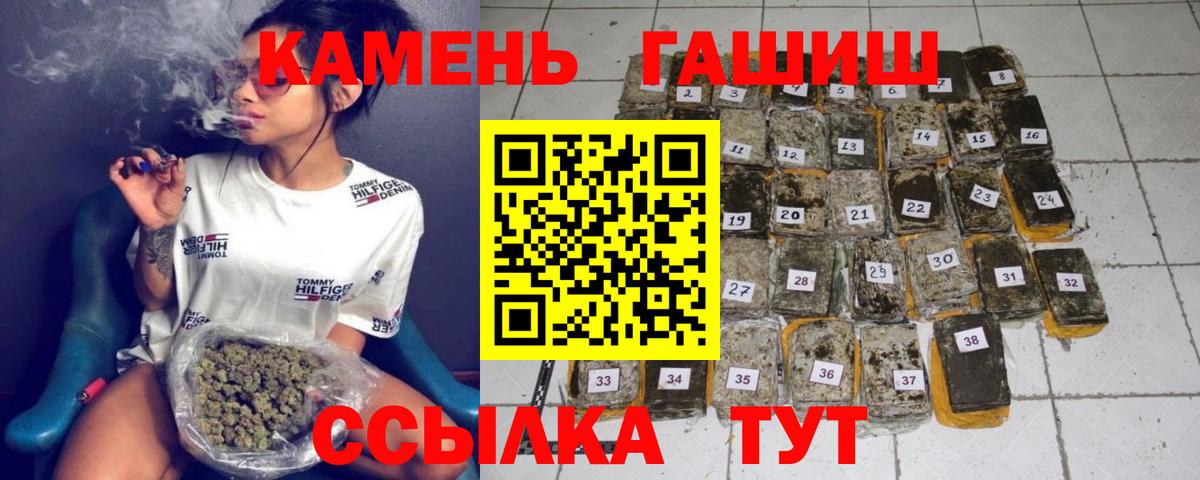 Гашиш индика сатива Обь