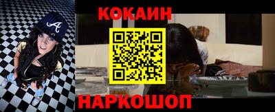 гашишное масло Будённовск