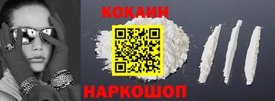 гашишное масло Будённовск
