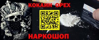 каннабис Бугуруслан