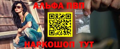 гашишное масло Будённовск