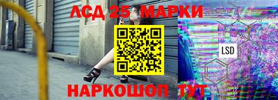 молекула духа Бузулук
