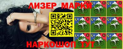 молекула духа Бузулук