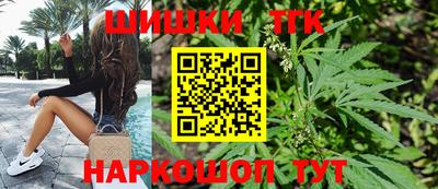 молекула духа Бузулук