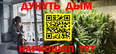 молекула духа Бузулук