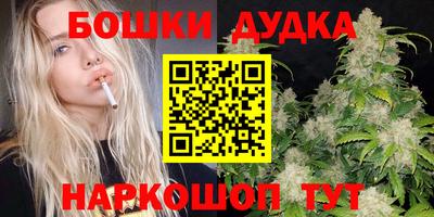 гашишное масло Будённовск