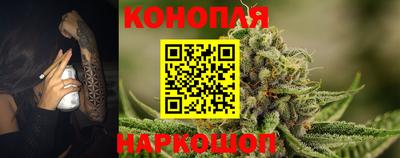гашишное масло Будённовск