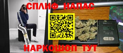 каннабис Бугуруслан