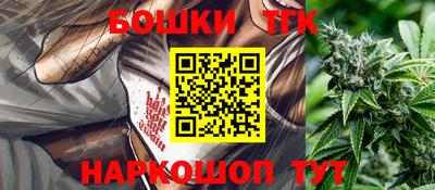 молекула духа Бузулук