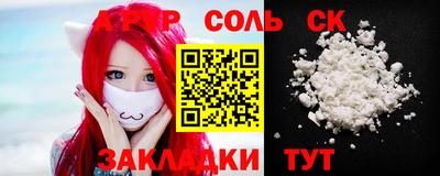 гашишное масло Будённовск