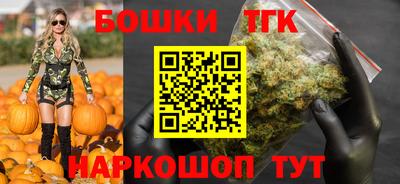 каннабис Бугуруслан