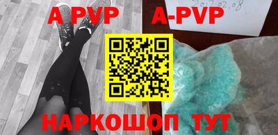 молекула духа Бузулук