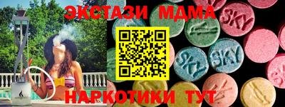 гашишное масло Будённовск