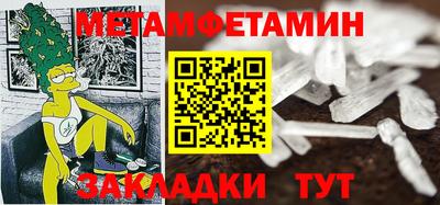 каннабис Бугуруслан