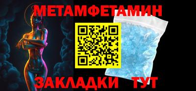 молекула духа Бузулук