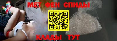 молекула духа Бузулук