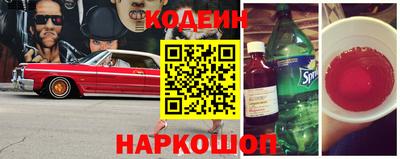 молекула духа Бузулук