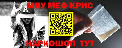 молекула духа Бузулук
