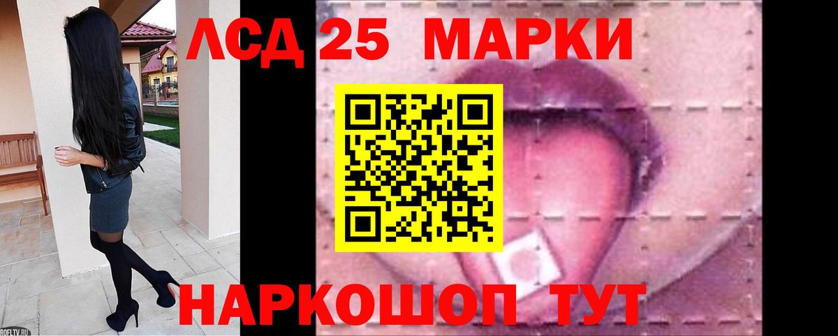LSD-25 экстази ecstasy  Вход с VPN  Обь  ЛСД экстази кислота 