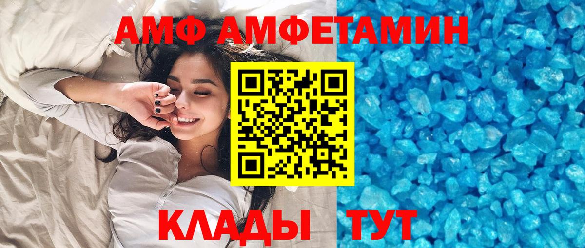 Первитин пудра Обь
