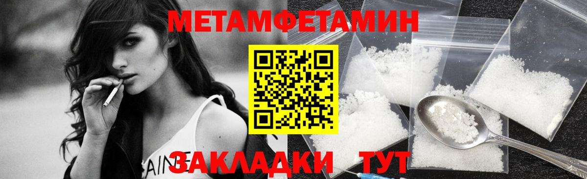 Метамфетамин Methamphetamine  Вход с VPN  Метамфетамин Methamphetamine  Обь 