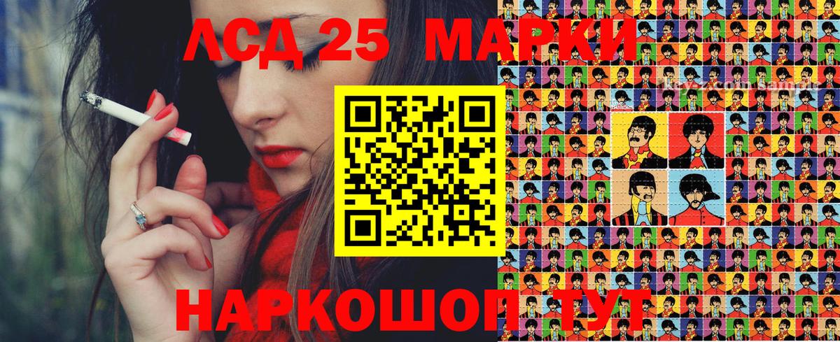 Марки N-bome 1500мкг Обь