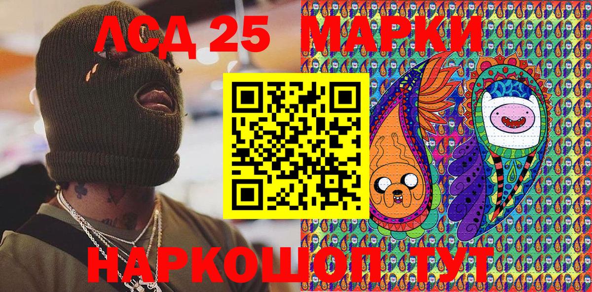 Обь  Наркотические марки 1,5мг  Вход с VPN  Наркотические марки 1,5мг 