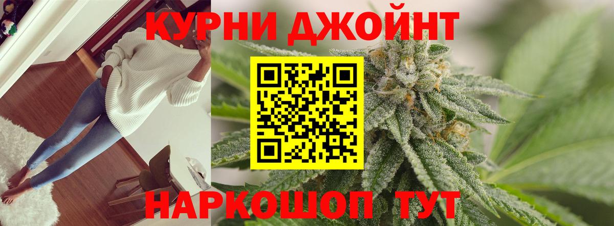 Каннабис план Обь