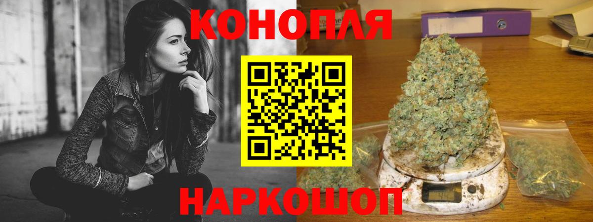 МАРИХУАНА планчик  Марихуана индика  Обь  Вход с VPN  Каннабис сатива  Канабис тримм 